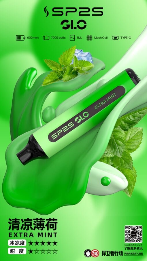 SP2S GLO 7000口拋棄式電子煙 8ml超大容量 30mg/ml超滿足 3%尼古丁鹽順滑爆擊過癮 台灣現貨:圖片 15