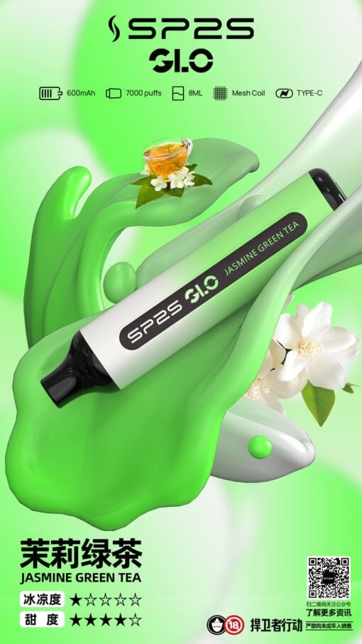 SP2S GLO 7000口拋棄式電子煙 8ml超大容量 30mg/ml超滿足 3%尼古丁鹽順滑爆擊過癮 台灣現貨:圖片 9
