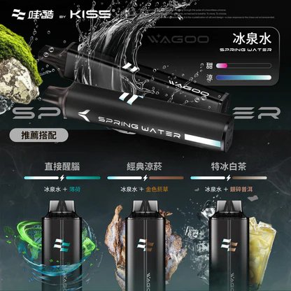 WAGOO KIS5 哇酷 6500口雙芯黑科技 獨家磁吸自由混搭78種口味 極致順滑霧化體驗 保證不漏油 台灣現貨秒發 - 图片 4