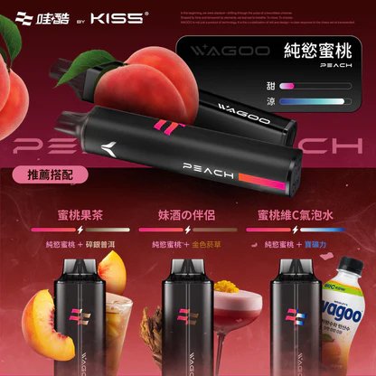 WAGOO KIS5 哇酷 6500口雙芯黑科技 獨家磁吸自由混搭78種口味 極致順滑霧化體驗 保證不漏油 台灣現貨秒發 - 图片 12
