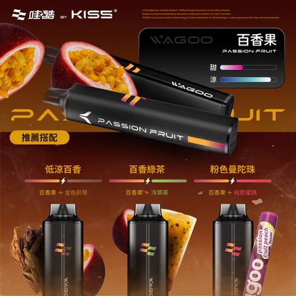 WAGOO KIS5 哇酷 6500口雙芯黑科技 獨家磁吸自由混搭78種口味 極致順滑霧化體驗 保證不漏油 台灣現貨秒發 - 图片 10