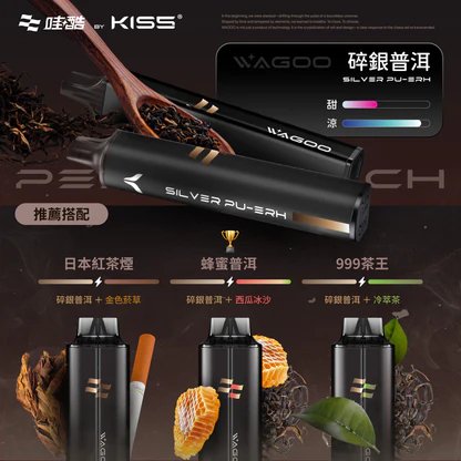 WAGOO KIS5 哇酷 6500口雙芯黑科技 獨家磁吸自由混搭78種口味 極致順滑霧化體驗 保證不漏油 台灣現貨秒發 - 图片 7