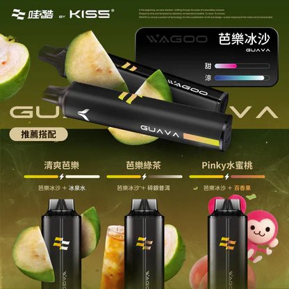 WAGOO KIS5 哇酷 6500口雙芯黑科技 獨家磁吸自由混搭78種口味 極致順滑霧化體驗 保證不漏油 台灣現貨秒發 - 图片 2