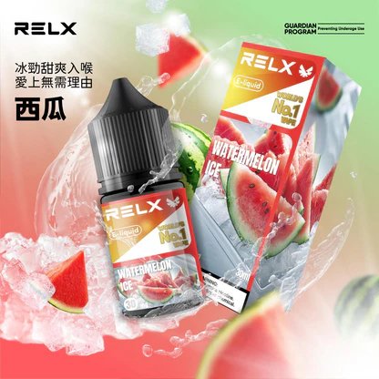 RELX 悅刻原廠風味煙油 30ml 頂級尼古丁鹽 30mg專配 小煙注油專用 台灣現貨秒發 - 图片 9