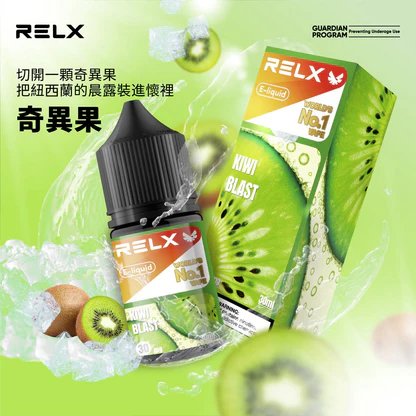 RELX 悅刻原廠風味煙油 30ml 頂級尼古丁鹽 30mg專配 小煙注油專用 台灣現貨秒發 - 图片 5