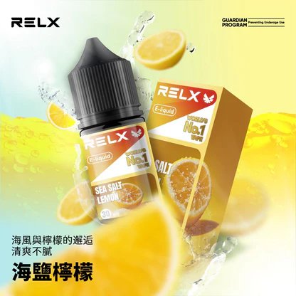 RELX 悅刻原廠風味煙油 30ml 頂級尼古丁鹽 30mg專配 小煙注油專用 台灣現貨秒發 - 图片 6