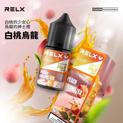 RELX 悅刻原廠風味煙油 30ml 頂級尼古丁鹽 30mg專配 小煙注油專用 台灣現貨秒發 - 图片 8