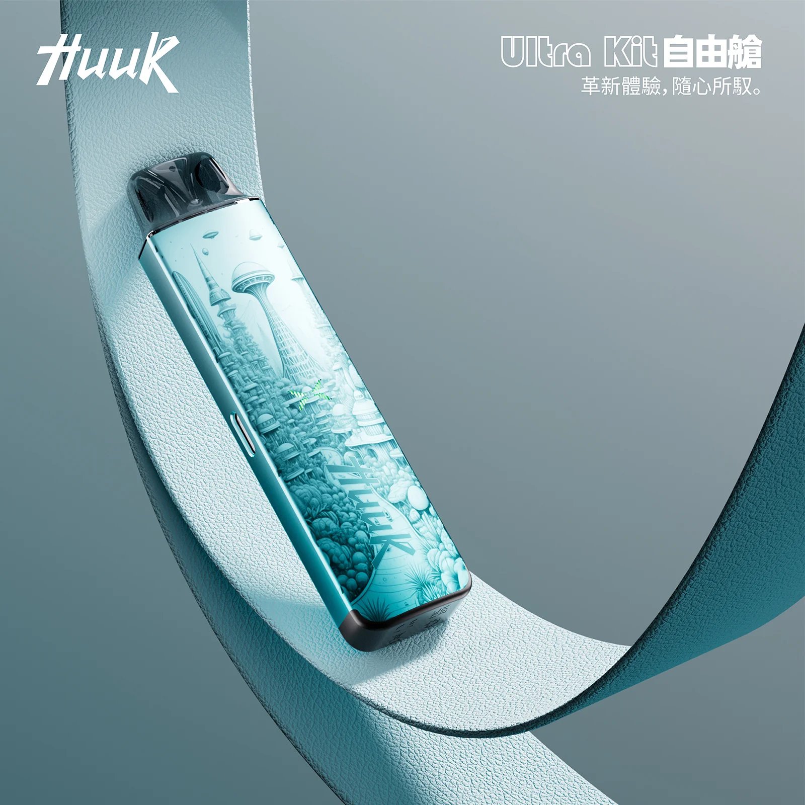 MEHA HUUK 27W 注油主機 1350mAh巨量電能 強勁27W細膩飽滿雲霧 奢華霧化體驗 可重複注油 潮流全金屬設計 台灣現貨:圖片 2