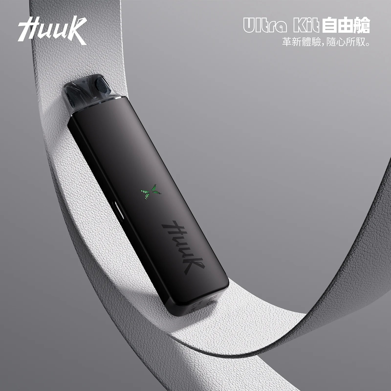 MEHA HUUK 27W 注油主機 1350mAh巨量電能 強勁27W細膩飽滿雲霧 奢華霧化體驗 可重複注油 潮流全金屬設計 台灣現貨:圖片 5