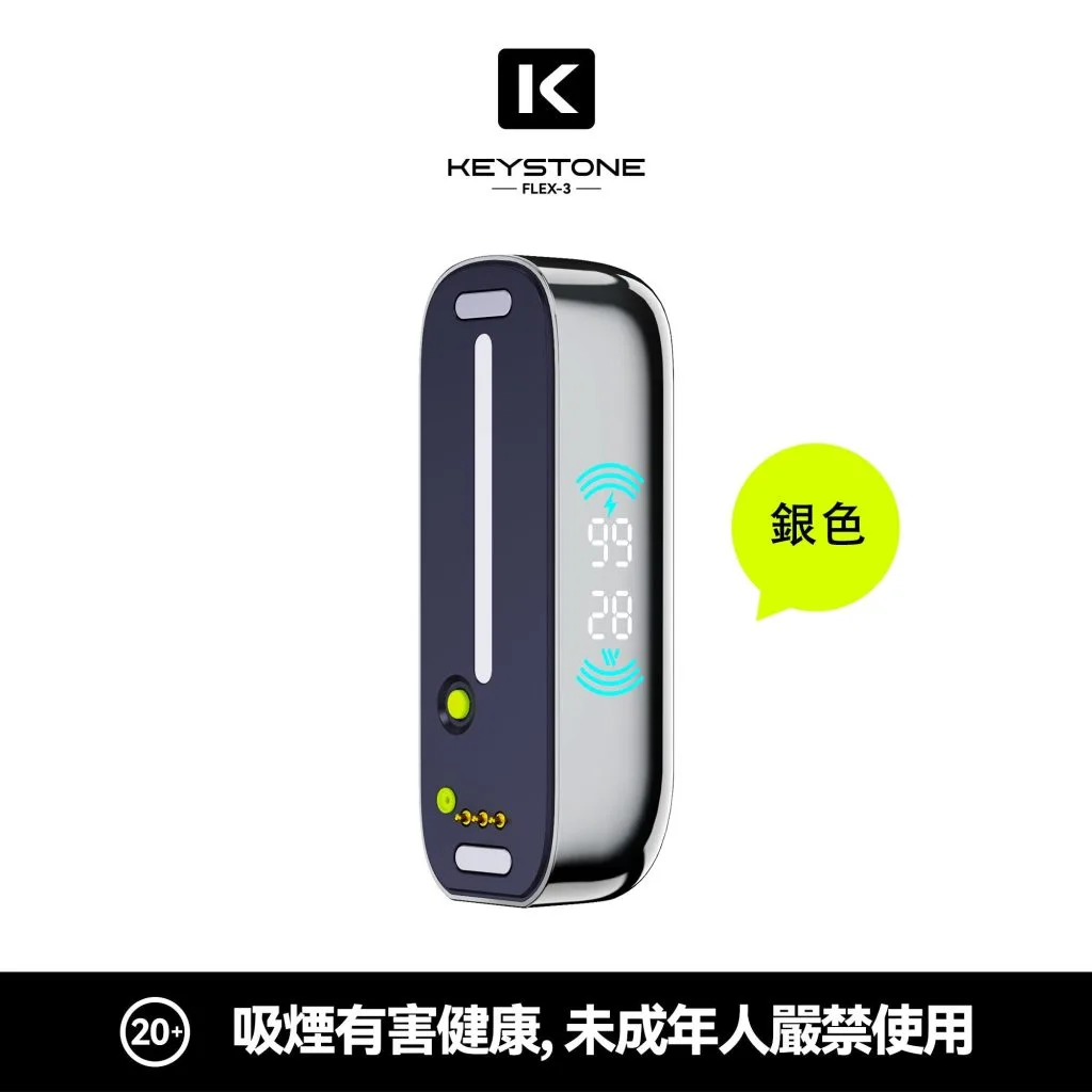 【買一盒煙彈送主機】KEYSTONE FLEX-3 鑰石 25000口 拋棄式 15ml 透明可視油艙 22W/28W/40W三段功率調節 極速Type-C快充 1100mAh巔峰續航拋棄式 全台現貨秒發 - 图片 4