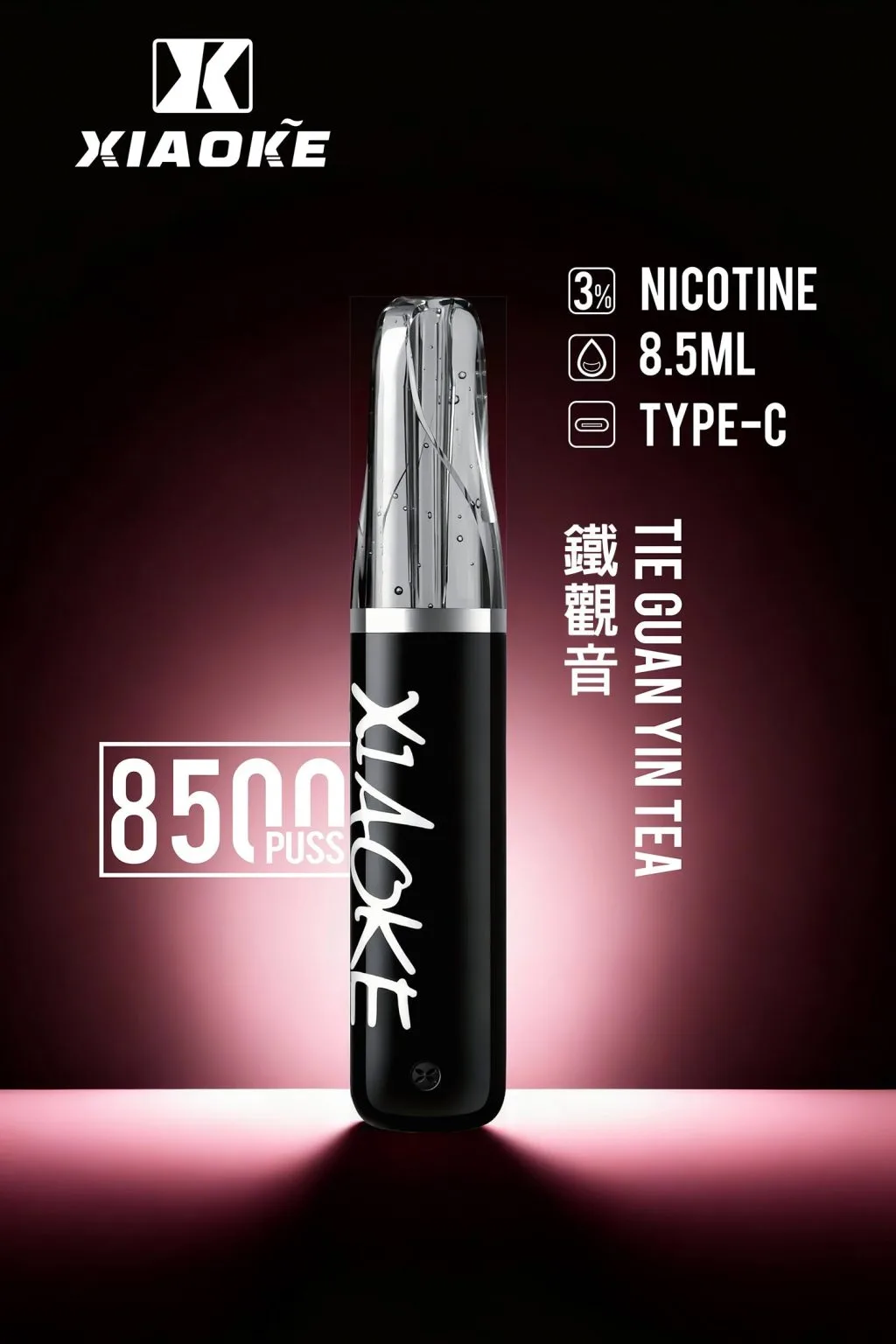 XIAOKE 梟客 8500口 拋棄式 8.5ml 澎湃油量 3%高濃度丁鹽滿足感 極速Type-C快充 巔峰續航拋棄式 全台現貨秒發 - 图片 5