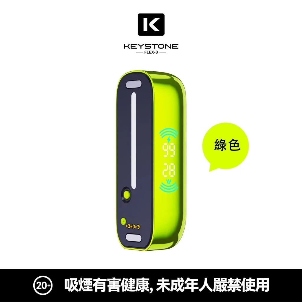 【買一盒煙彈送主機】KEYSTONE FLEX-3 鑰石 25000口 拋棄式 15ml 透明可視油艙 22W/28W/40W三段功率調節 極速Type-C快充 1100mAh巔峰續航拋棄式 全台現貨秒發 - 图片 3