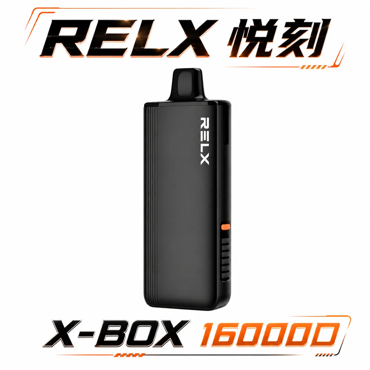 RELX 悅刻 X-BOX 16000口 專用換彈拋棄式套裝 12W-16W雙段功率調節 3%高濃度丁鹽滿足感 Mesh網芯全台現貨秒發