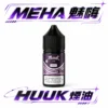 MEHA 魅嗨 HUUK 煙油 30ml巨量裝 30mg尼古丁鹽黃金配比 適用於注油小煙 高濃度丁鹽滿足感 全台現貨秒發