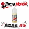 TOKYO MOHOO 東京魔盒煙油 30ml 15款人氣口味可選 適用於注油小煙 高濃度丁鹽滿足感 全台現貨秒發