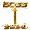 BOSS 泰國金磚鼻通器 1000口清新提神 霧化鼻吸棒 暢通呼吸升級版 天然薄荷成分 緩解鼻塞 全台現貨秒發