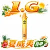 I.G 夏威夷 1000口 鼻通 鼻吸薄荷棒 6款清新香氣可選 天然薄荷成分 緩解鼻塞提神醒腦 全台現貨秒發