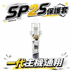 一代通用主機保護套 卡通貼圖透明外觀 適用於一代通用主機 防刮耐磨軟殼質感升級 全台現貨秒發