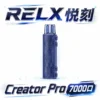 RELX 悅刻 Creator積木 7000口 拋棄式套裝 內含主機 6ml儲油倉 3%高濃度丁鹽滿足感 極速Type-C快充 巔峰續航拋棄式 全台現貨秒發