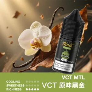 MEHA 魅嗨 HUUK 煙油 30ml巨量裝 30mg尼古丁鹽黃金配比 適用於注油小煙 高濃度丁鹽滿足感 全台現貨秒發 - 图片 10