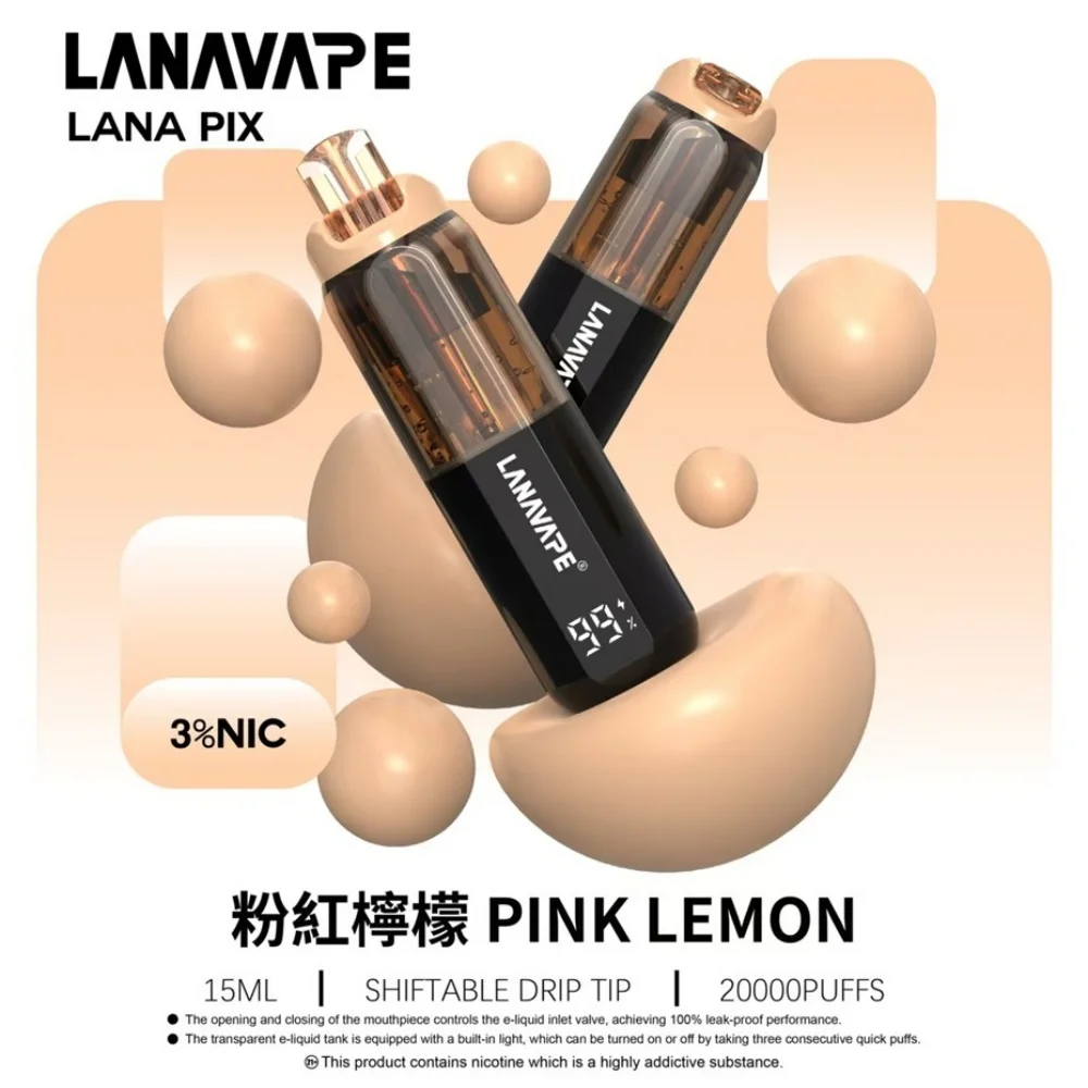 LANA PIX 閃光彈 20000口 拋棄式 15ml 澎湃油量 3%尼古丁鹽黃金配比 極速Type-C快充 850mAh巔峰續航拋棄式 全台現貨秒發 - 图片 9