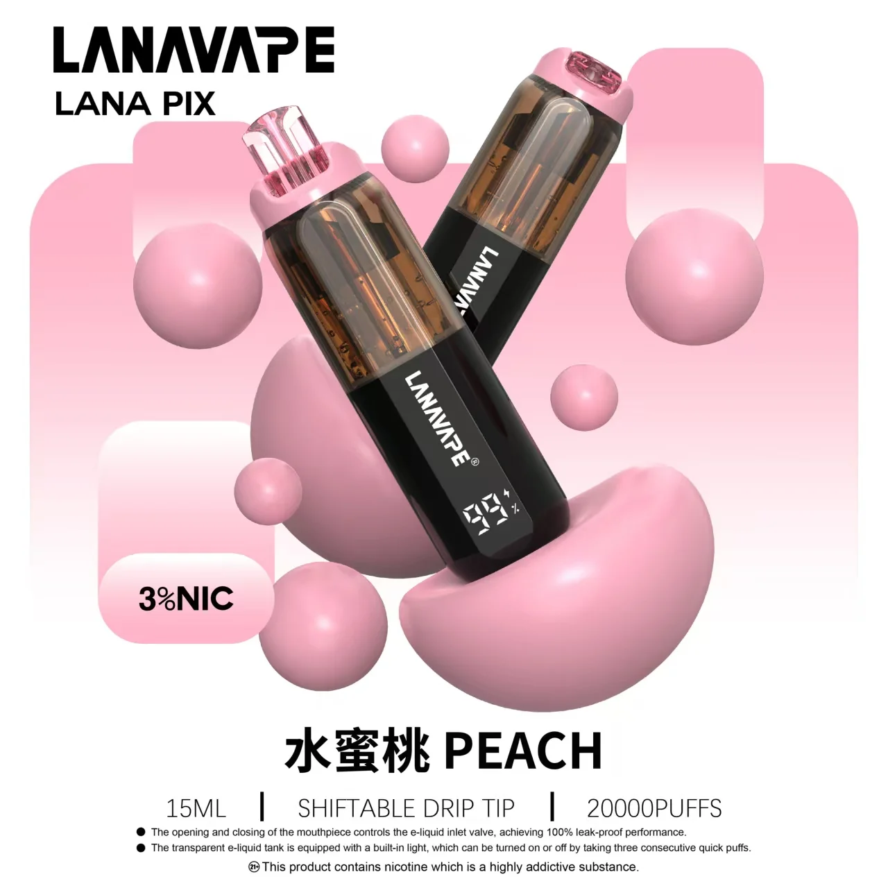 LANA PIX 閃光彈 20000口 拋棄式 15ml 澎湃油量 3%尼古丁鹽黃金配比 極速Type-C快充 850mAh巔峰續航拋棄式 全台現貨秒發 - 图片 19