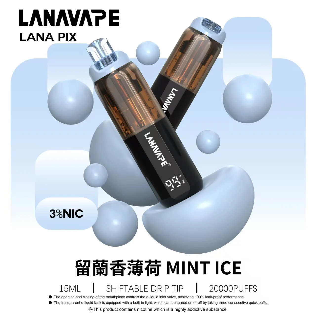 LANA PIX 閃光彈 20000口 拋棄式 15ml 澎湃油量 3%尼古丁鹽黃金配比 極速Type-C快充 850mAh巔峰續航拋棄式 全台現貨秒發 - 图片 13
