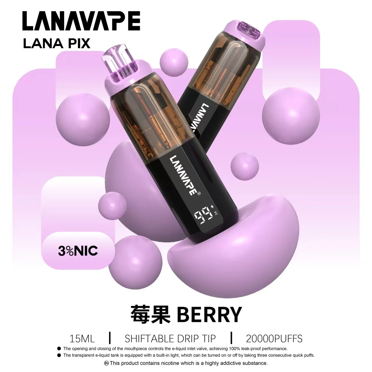 LANA PIX 閃光彈 20000口 拋棄式 15ml 澎湃油量 3%尼古丁鹽黃金配比 極速Type-C快充 850mAh巔峰續航拋棄式 全台現貨秒發 - 图片 16