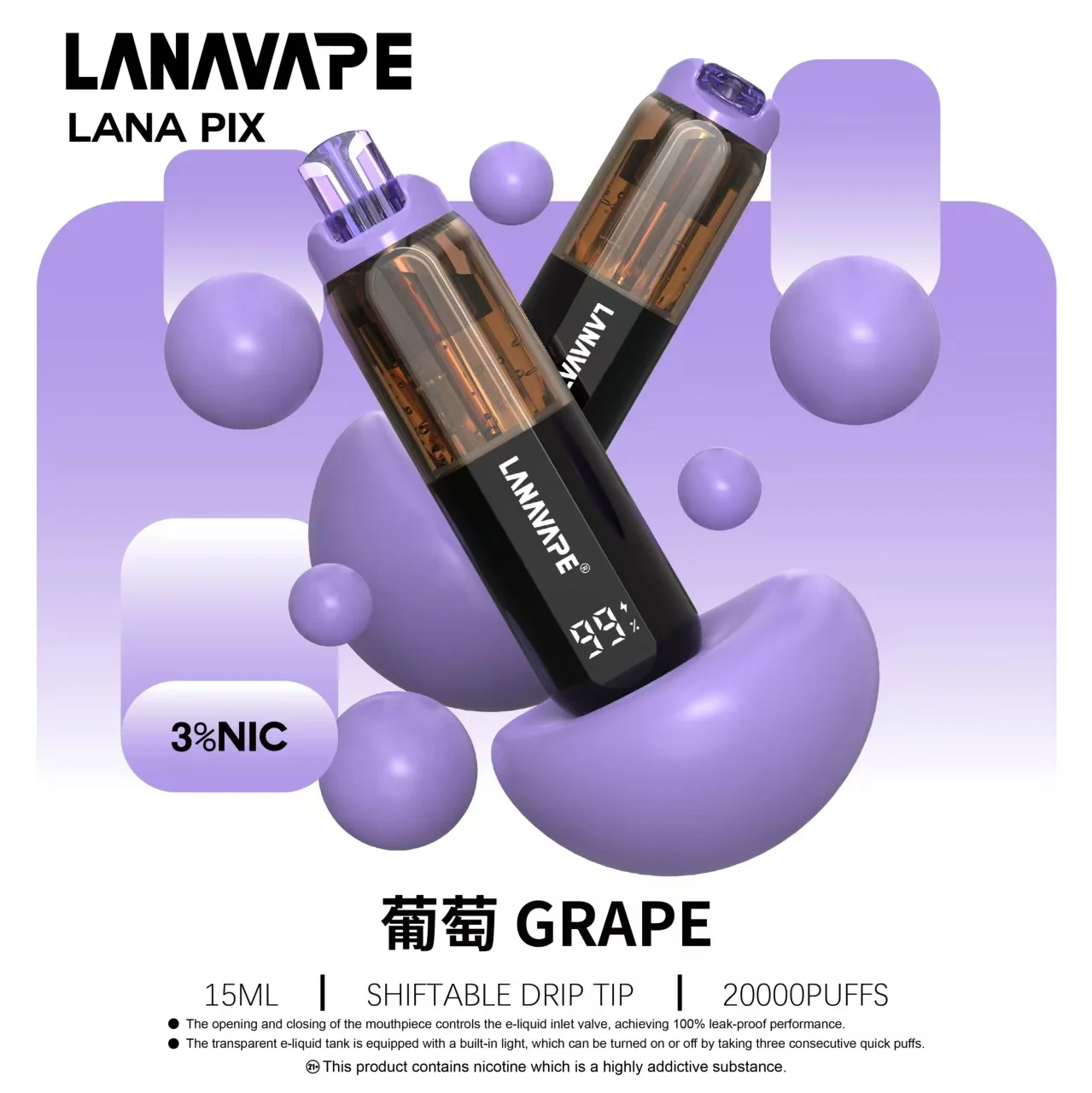 LANA PIX 閃光彈 20000口 拋棄式 15ml 澎湃油量 3%尼古丁鹽黃金配比 極速Type-C快充 850mAh巔峰續航拋棄式 全台現貨秒發 - 图片 17