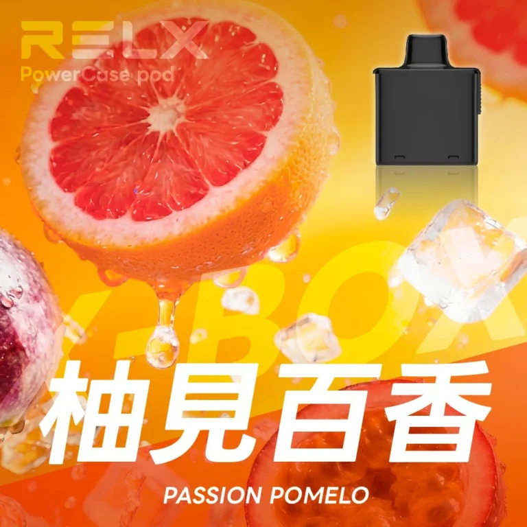 RELX 悅刻 X-BOX 16000口 專用換彈拋棄式套裝 12W-16W雙段功率調節 3%高濃度丁鹽滿足感 Mesh網芯全台現貨秒發 - 图片 14