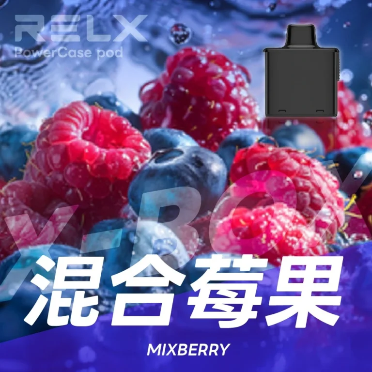 RELX 悅刻 X-BOX 16000口 專用換彈拋棄式套裝 12W-16W雙段功率調節 3%高濃度丁鹽滿足感 Mesh網芯全台現貨秒發 - 图片 11