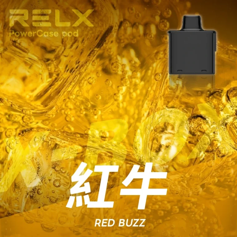 RELX 悅刻 X-BOX 16000口 專用換彈拋棄式套裝 12W-16W雙段功率調節 3%高濃度丁鹽滿足感 Mesh網芯全台現貨秒發 - 图片 10