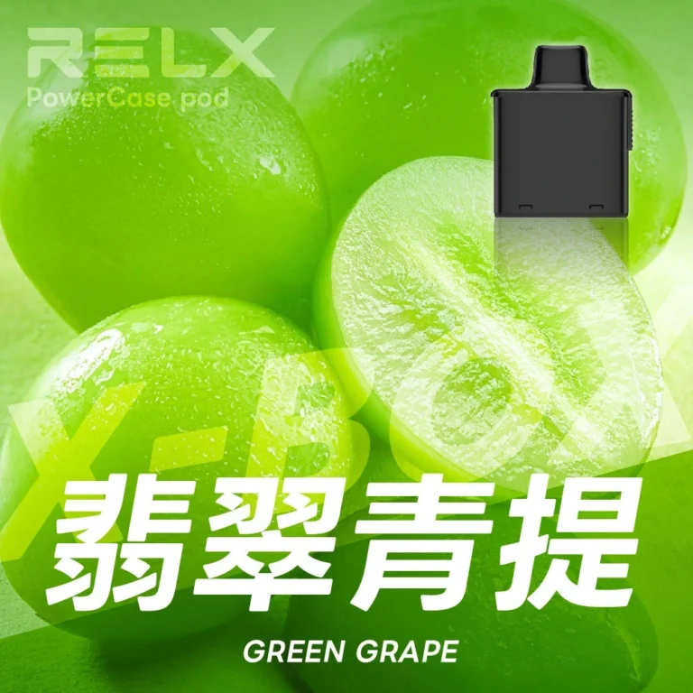 RELX 悅刻 X-BOX 16000口 專用換彈拋棄式套裝 12W-16W雙段功率調節 3%高濃度丁鹽滿足感 Mesh網芯全台現貨秒發 - 图片 9