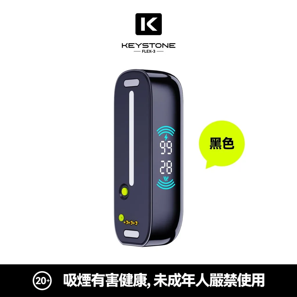 【買一盒煙彈送主機】KEYSTONE FLEX-3 鑰石 25000口 拋棄式 15ml 透明可視油艙 22W/28W/40W三段功率調節 極速Type-C快充 1100mAh巔峰續航拋棄式 全台現貨秒發 - 图片 6