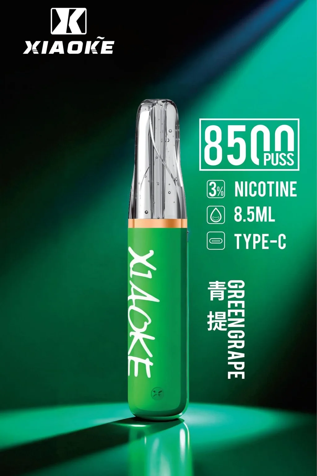 XIAOKE 梟客 8500口 拋棄式 8.5ml 澎湃油量 3%高濃度丁鹽滿足感 極速Type-C快充 巔峰續航拋棄式 全台現貨秒發 - 图片 11