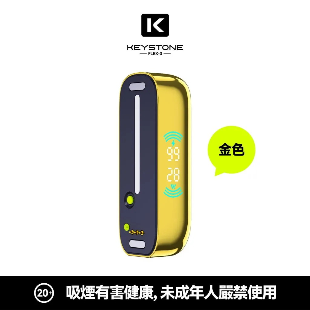 【買一盒煙彈送主機】KEYSTONE FLEX-3 鑰石 25000口 拋棄式 15ml 透明可視油艙 22W/28W/40W三段功率調節 極速Type-C快充 1100mAh巔峰續航拋棄式 全台現貨秒發 - 图片 5