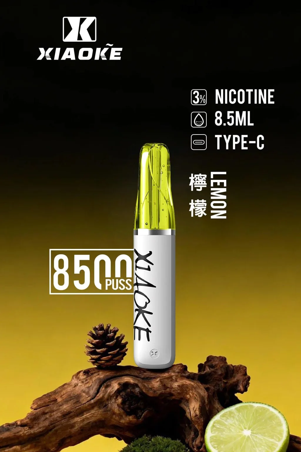 XIAOKE 梟客 8500口 拋棄式 8.5ml 澎湃油量 3%高濃度丁鹽滿足感 極速Type-C快充 巔峰續航拋棄式 全台現貨秒發 - 图片 13